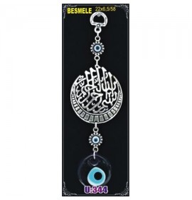 Silver Plated  Metal Basmala-i Sharif with Evil Eye Bead