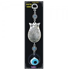 Silver Plated  Metal Ayat Al Kursi with Evil Eye Bead