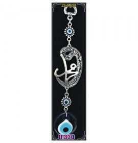 Silver Plated  Metal Muhammad with Evil Eye Bead