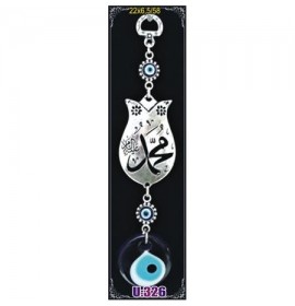 Silver Plated  Metal Muhammad with Evil Eye Bead