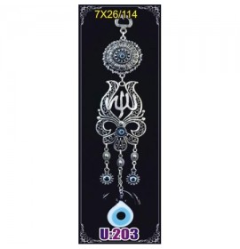 Silver Plated  Metal Allah with Evil Eye Bead