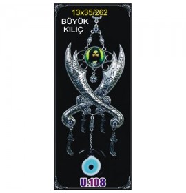 Silver Plated  Metal Zulfiqar Wall Hanging