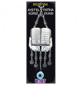 Silver Plated  Metal Ayat Al Kursi with Evil Eye Bead