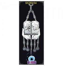 Silver Plated  Metal Allah and Muhammad  with Evil Eye Bead