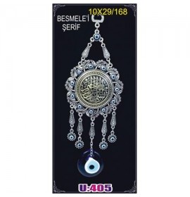 Silver Plated  Metal Basmala-i Sharif with Evil Eye Bead