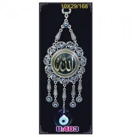 Silver Plated  Metal Allah with Evil Eye Bead